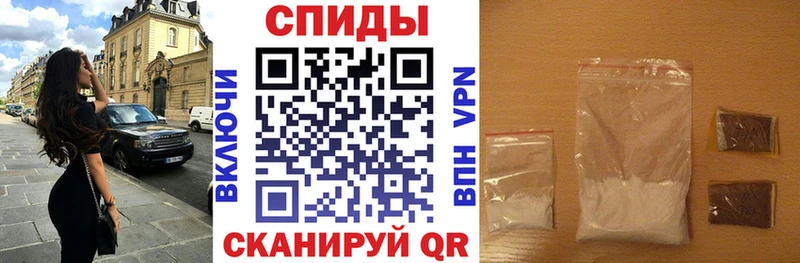 дарнет шоп  Медынь  АМФ VHQ 