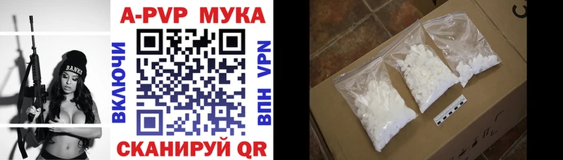 цены hydra сайт A PVP Соль Медынь