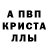 Метадон белоснежный Alexander Livingdead