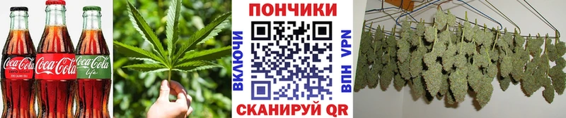 Еда ТГК марихуана  Медынь 