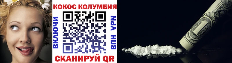Cocaine Эквадор закладки Медынь