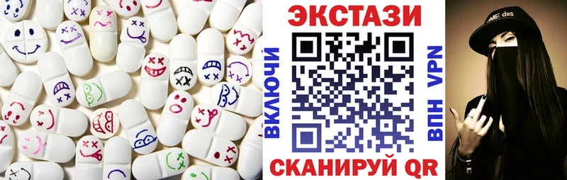 Экстази mix  Медынь 