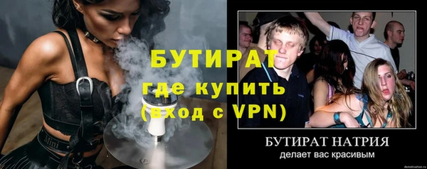 стаф Иннополис