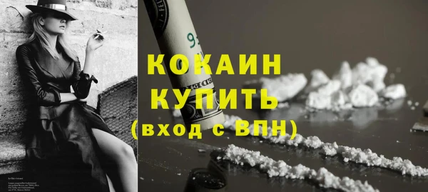 первитин Инсар