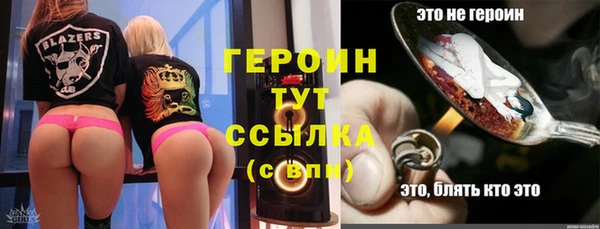 кокаин премиум Инта