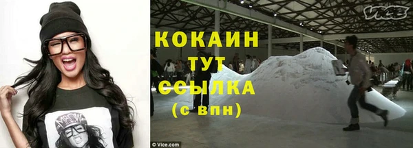 кокаин премиум Инта