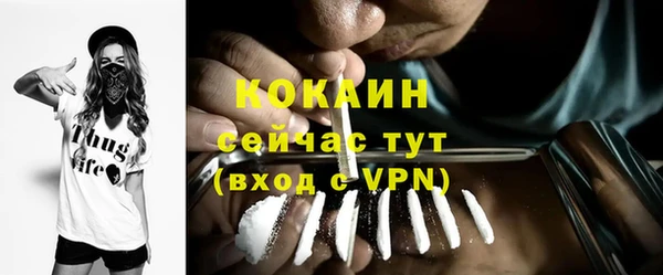 кокаин премиум Инта