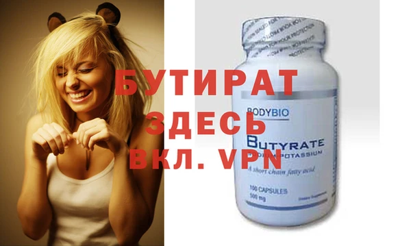 первитин Инсар