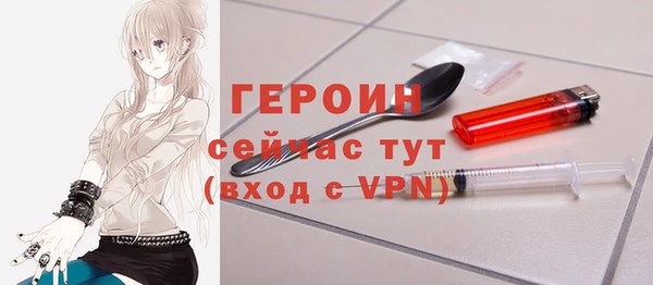 первитин Инсар