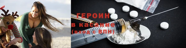 кокаин премиум Инта