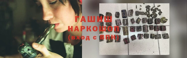 кокаин премиум Инта