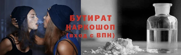 кокаин премиум Инта