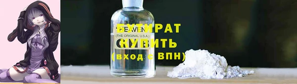 первитин Инсар