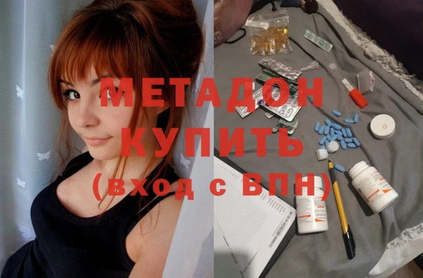 первитин Инсар