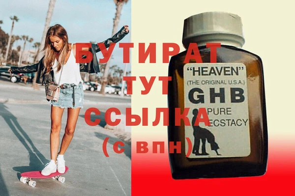 первитин Инсар