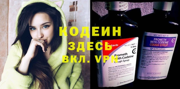 кокаин премиум Инта