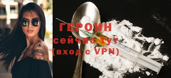 первитин Инсар