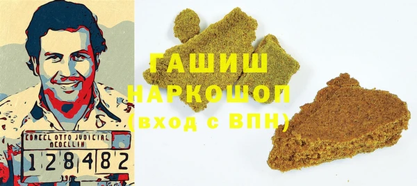 кокаин премиум Инта