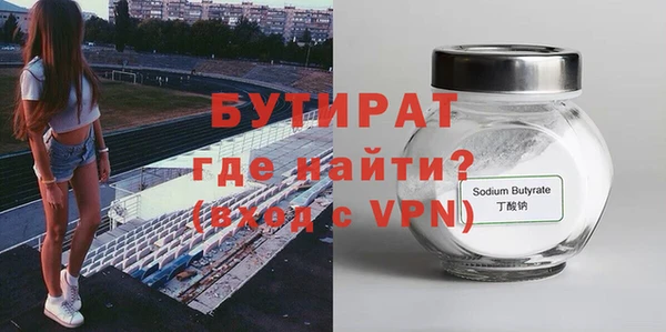 стаф Иннополис