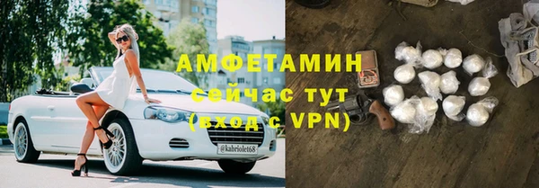 первитин Инсар