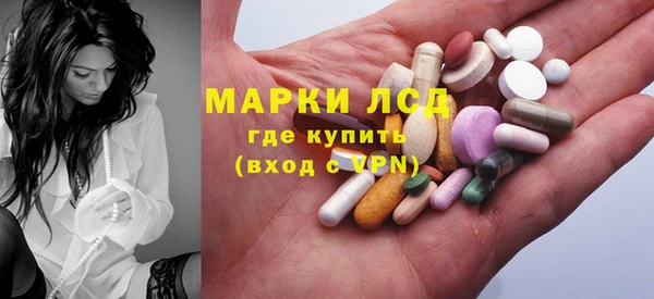 первитин Инсар
