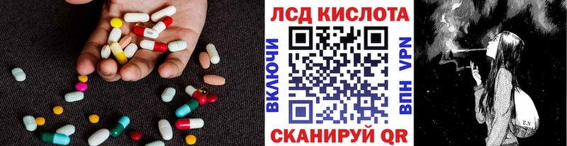 LSD-25 экстази кислота  blacksprut ссылка  маркетплейс какой сайт  наркотики  Медынь 