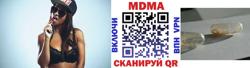 МДМА молли  купить  сайты  Медынь 