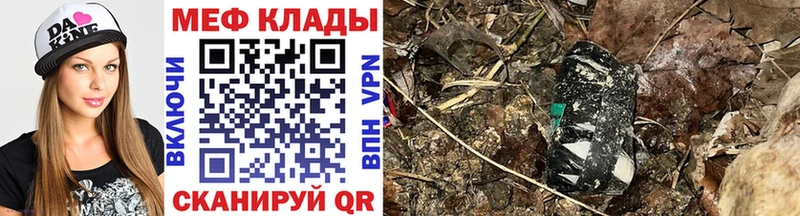 МЕФ 4 MMC  Медынь 