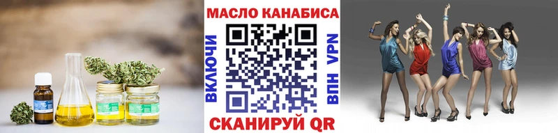ТГК концентрат  Медынь 